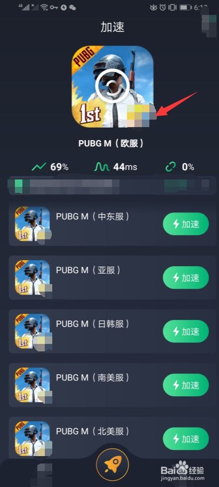 (国际服游戏软件)国际服游戏app：突破国界 畅玩全球