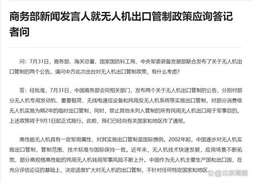 (中国的出口退税政策指什么)中方宣布出口退税调整措施为推动经济发展注入新动力