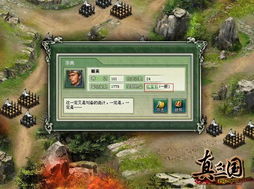 (放置三国魂玉攻略)放置三国魂将最强搭配，打造无敌战队征战三国！