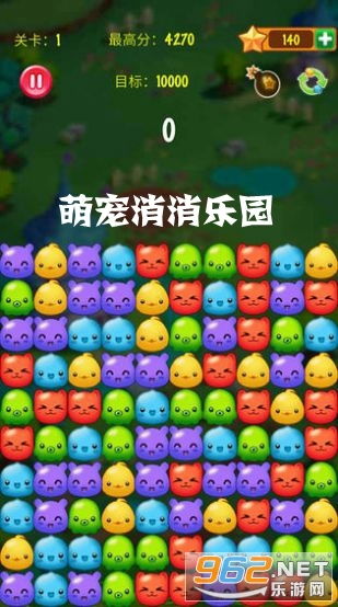 (宠物萌萌消消乐app红包)快乐萌宠消消乐红包版：与可爱宠物一起享受无限乐趣！