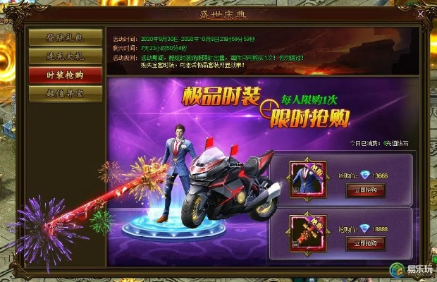 (封天战神封号价格及奖励)封天战神买断版攻略：揭秘绝世神器的力量与秘密