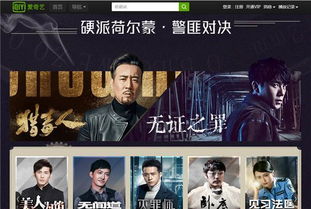 权力暗战全文免费阅读，权谋之争惊心动魄，悬疑情节逐一揭开。