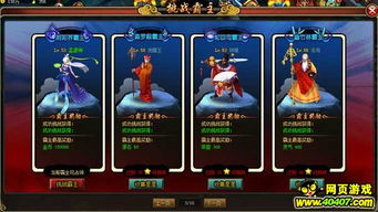 (寻找创世封神电视版礼包码的方法及详细步骤)寻找创世封神电视版礼包码的方法及详细步骤