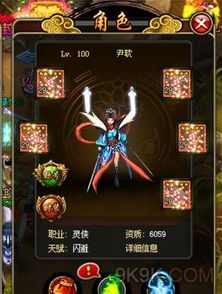 (寻找创世封神电视版礼包码的方法及详细步骤)寻找创世封神电视版礼包码的方法及详细步骤