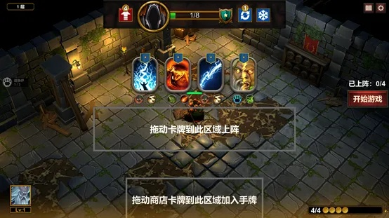 (地牢破坏神试炼场)探索地牢，了解破坏神技能加点推荐