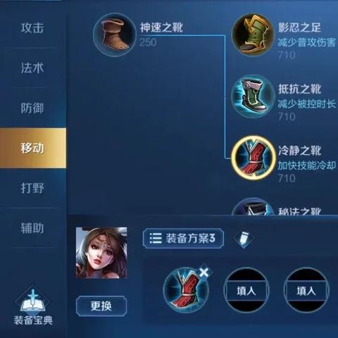 (貂蝉最强铭文和出装搭配2020)S37貂蝉最强铭文推荐，打造无敌战力，成为游戏中的绝对核心！