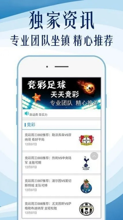 2024年正版资料免费大全北单|未来科技探索之旅_原创制.4.864