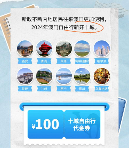 正版澳门天天开好彩大全57期|探索神秘文化之旅_Notebook.6.580