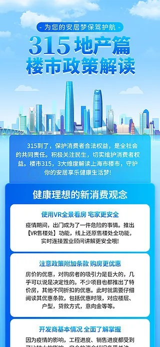 新奥精准资料免费提供最新版|探索城市的秘密角落_转变款.3.322