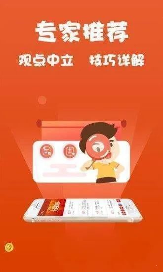 新奥好彩免费资料大全|最新解答解释落实_应用集.6.917