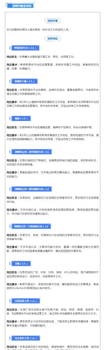 新澳最新快资料|解析数据如何有效应用_正式集.8.85