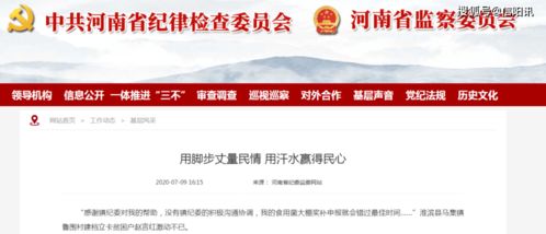 新奥门特马资料大全管家婆料|专业研究解释落实_至尊版.0.351