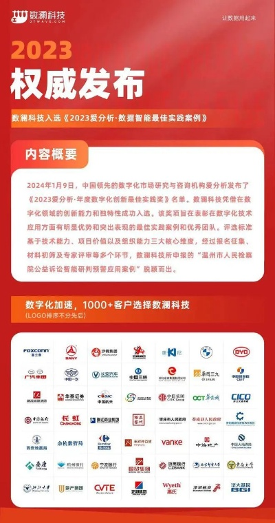 2024年新奥历史记录|奇妙探索生活中的隐秘乐趣_FHD款.9.609