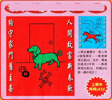 澳门特马今晚开奖结果出来|探索未来科技无限可能_tool.4.907