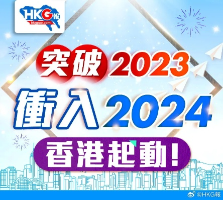 2024香港全年免费资料公开|统计研究解释落实_冒险版3.983