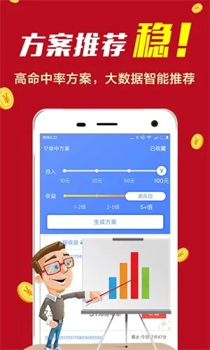 5码精选王中王|精选解释解析落实_程序集.3.528
