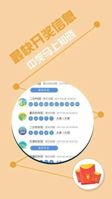 5码精选王中王|精选解释解析落实_程序集.3.528