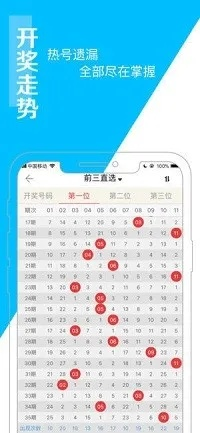 2023澳门天天六开彩 版本|探索人生的无限可能_AR版.4.96