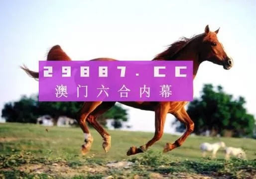 2024新澳门跑狗图今晚|保证资料解读的准确性与实用性_网红版Meituan.9.763