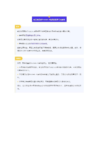 正版资料全年资料查询|综合分析解释落实_定时款.5.677
