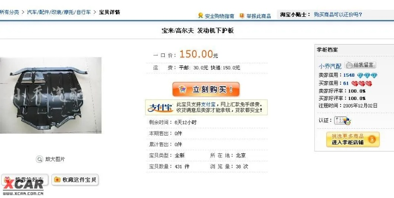 660678王中王免费提供护栏|实践解答解释落实_便利版.8.344