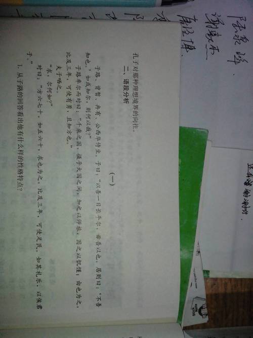78345黄大仙特马救世网|未来解答解释落实_完整制.9.838