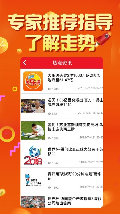 新奥门天天开奖结果888|定量解答解释落实_加强型.4.722