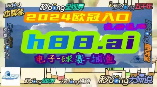新奥门天天开奖结果888|定量解答解释落实_加强型.4.722