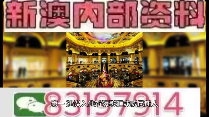 澳门特马王中王最新开奖结果|最新解答解释落实_自在版.4.143