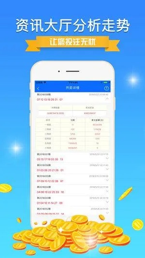 4988.cσm查询澳彩开奖|实践分析解释落实_便利版.8.344