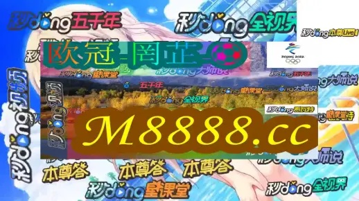 2023澳门15期开奖记录|神秘法则揭示成功秘籍_订阅版.3.394