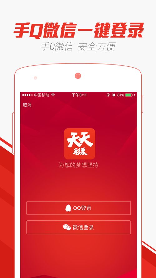 2024年澳门天天彩正版资料免费|综合分析解释落实_现实版.9.23