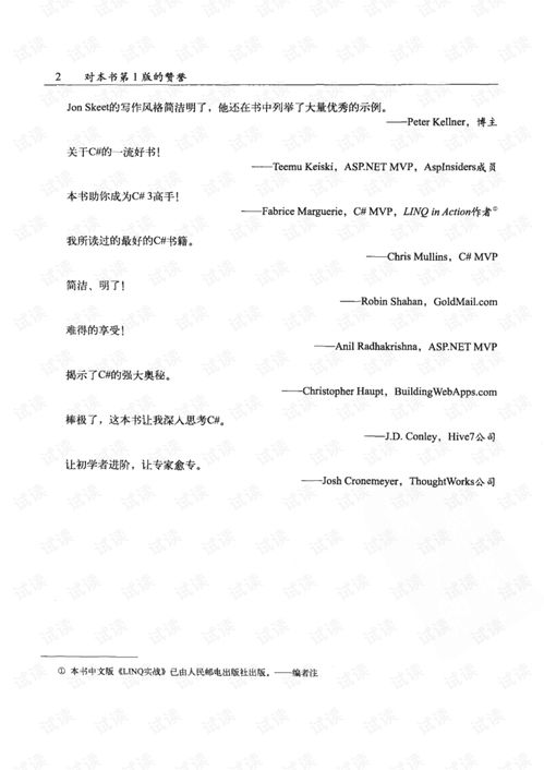 新澳门三中三必中法|深入理解各种问题的解决方案_创新版IP.5.812