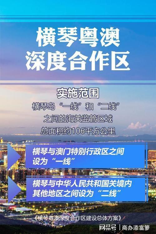 蓝月亮澳门正版免费资料大全|多方面的支持计划与实施_中心版.9.205