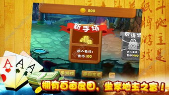 疯狂吞噬免广告中文最新版下载-疯狂吞噬无限金币内购版下载v.6.82 疯狂吞噬免广告中文最新版下载-疯狂吞噬无限金币内购版下载v.6.82