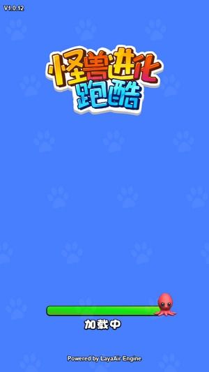 怪兽融合进化跑酷下载-怪兽融合进化中文内置作弊菜单下载v.3.82 怪兽融合进化跑酷下载-怪兽融合进化中文内置作弊菜单下载v.3.82