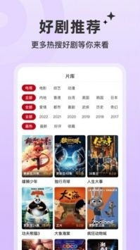 网络天才官方正版内置菜单下载-网络天才官方正版无广告版2024下载v.6.80