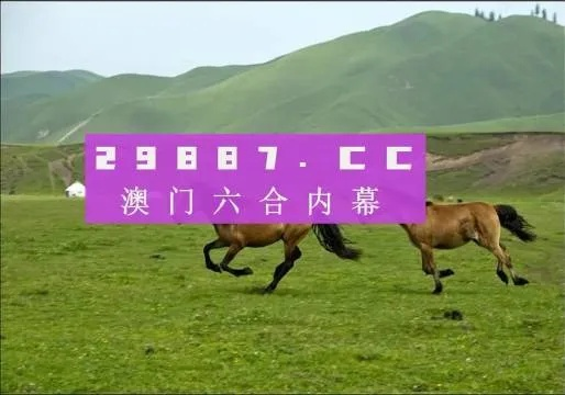 澳门四肖期期中特免费公开网站|实地数据解释落实_视觉版.5.533