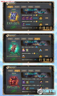 黎明召唤手游2024最新中文版下载-黎明召唤手游内置菜单最新版2024下载v.3.21 黎明召唤手游2024最新中文版下载-黎明召唤手游内置菜单最新版2024下载v.3.21